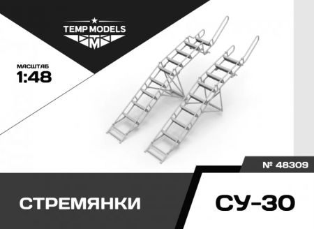 48309TMP СТРЕМЯНКА ДЛЯ СУ-30