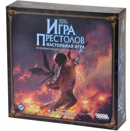 915049HW Игра Престолов Второе издание: Мать драконов