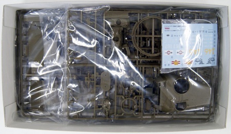 FM46 JGSDF Type 61 Tank (Modified Version) Fine Molds