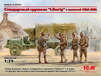 35652 Стандартный грузовик Liberty с пехотой США І МВ 35652 Стандартный грузовик Liberty с пехотой США І МВ