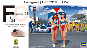 29103-Набор фигур 90's PADDOCK GIRLS FIGURE