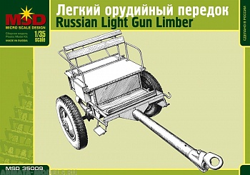 MQ 35009 Арт. передок