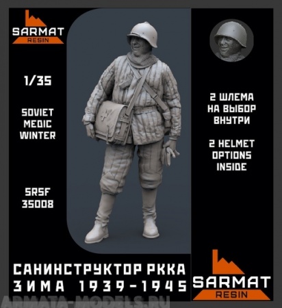 SRsf35008 Санинструктор РККА зима 1939-1945