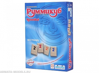Настольная игра Руммикуб: Без границ мини (Rummikub Lite (Mini Tiles)