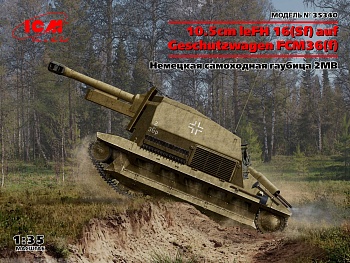 10.5cm leFH 16(Sf) auf Geschutzwagen FCM36(f), Немецкая самоходная гаубица Второй Мировой войны 10.5cm leFH 16(Sf) auf Geschutzwagen FCM36(f), Немецкая самоходная гаубица Второй Мировой войны