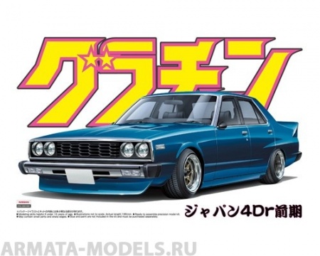 04273 Nissan Skyline 2000GT-E/S Sedan Aoshima 04273 Nissan Skyline 2000GT-E/S Sedan Aoshima