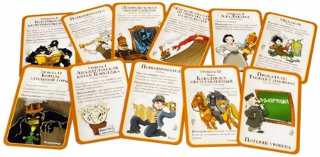 1585HW Манчкин Стимпанк