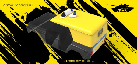 AM35764 Конверсия Милиция