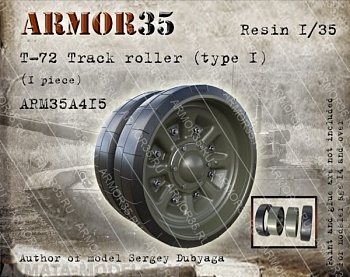 ARM35A415 Т-72 Каток с бандажом,Тип 1 (1 штука)