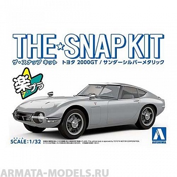 05629 Toyota 2000GT (Thunder Silver Metallic)