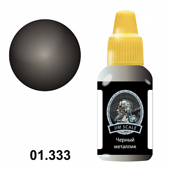 01.333JIM Краска Черный металлик