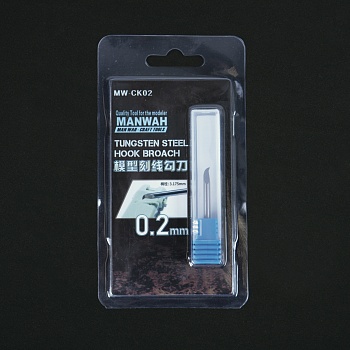 MW-CK02 Нож для резки 0.2