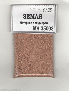 35003 Земля 35003 Земля