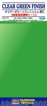 71820-Полимерное покрытие CLEAR GREEN FINISH