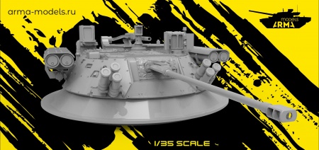 AM35738 Модуль Бережок