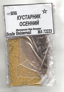 72223 кустарник осенний 72223 кустарник осенний
