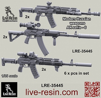 LRE35445 Российское современное штурмовое оружие - автоматы, набор - 6, 6 шт