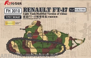 FH3010 Renault FT-17 Light Tank