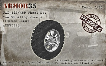 ARM35396 УАЗ-452/469 Набор колес Я-192 с литым диском (4 колеса+запаска)