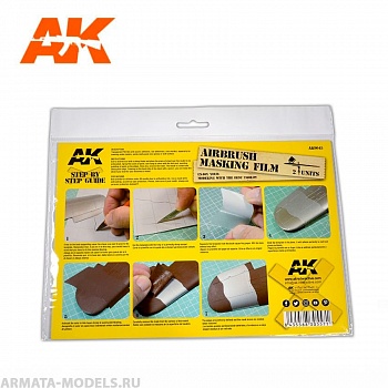 AK9045 Маскировочная лента Airbrush Masking Film - 2 units AK9045 Маскировочная лента Airbrush Masking Film - 2 units