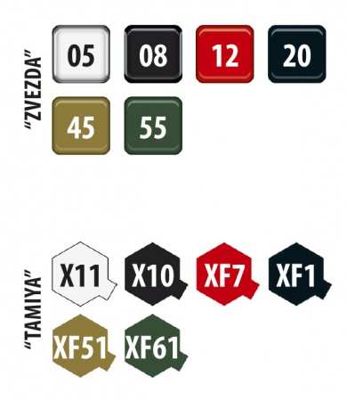 3673 Танк Т-62 образца 1974-1975 года Звезда