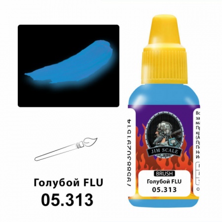 05.313JIM Водно-акриловая краска Голубой FLU