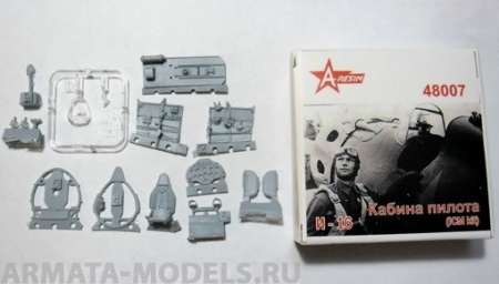 48007AR И-16 Кабина пилота (ICM kit)