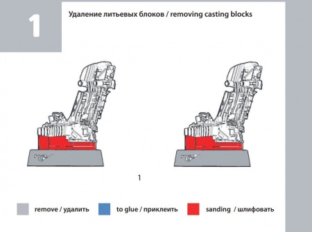 48037TMP Кресло катапультное К-36Л