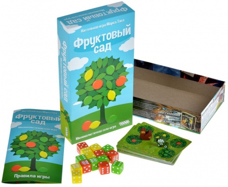 915633HW Фруктовый сад