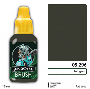 05.296JIM Краска Feldgrau (RAL 6006)