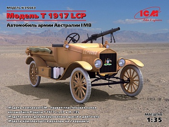 35663 Модель T 1917 LCP, Автомобиль армии Австралии І МВ