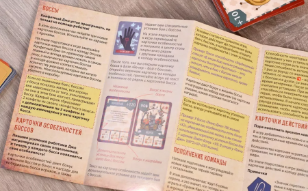 MG-0002FI Оранж Квест: Атака Роботов