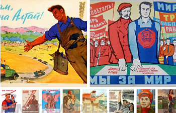 НЕ-43021 Декаль Агитационные плакаты (11шт) НЕ-43021 Декаль Агитационные плакаты (11шт)