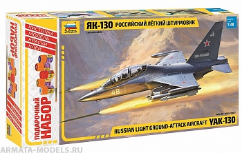 4821ПН Подарочный набор Российский легкий штурмовик Як-130