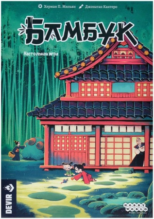 915709HW Бамбук