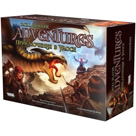 915539HW Roll Player Adventures: Приключения в Улосе