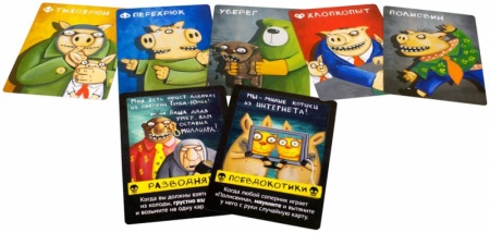 915163HW Свинтус Злоключения