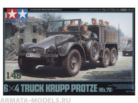 32534T Машина 6х4 Krupp Protze (Kfz.70) Tamiya 32534T Машина 6х4 Krupp Protze (Kfz.70) Tamiya