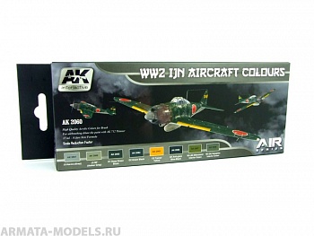 AK2060 Набор акриловых красок WW2 IJN AIRCRAFT COLOURS