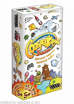 1757HW Соображарий Junior 1757HW Соображарий Junior