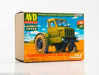1560AVD Сборная модель Одноосный тягач МАЗ-529 1560AVD Сборная модель Одноосный тягач МАЗ-529