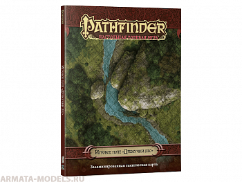 1886HW Pathfinder НРИ: Поле игровое «Дремучий лес»