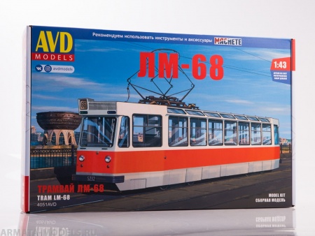 4051AVD Сборная модель Трамвай ЛМ-68 AVD Models