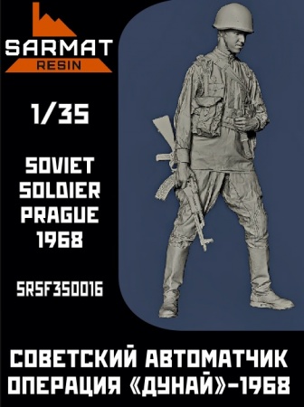 SRsf35016 Автоматчик СА операция Дунай 1968 Sarmat Resin