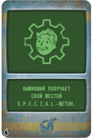915459HW Fallout (Настольная игра): Атомные узы (2022)