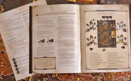 1015HW Игра Престолов Второе издание