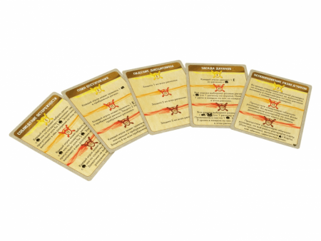 915241HW Остров духов: Ветви и когти