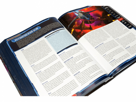 75064HW Starfinder НРИ:  Основная книга правил