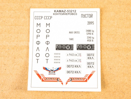 1420AVD Сборная модель КАМАЗ-53212 контейнеровоз AVD Models