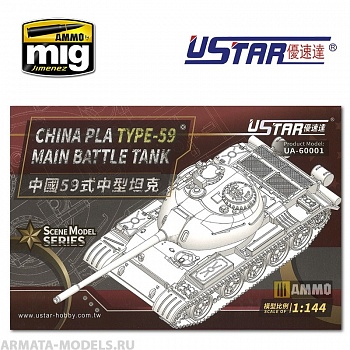 UA-60001 Сборная модель China PLA Type-59 Main Battle Tank UA-60001 Сборная модель China PLA Type-59 Main Battle Tank